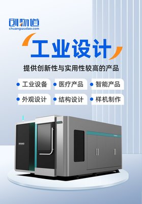 物道科技 以電腦圖文設(shè)計(jì)重塑數(shù)字視覺美學(xué)