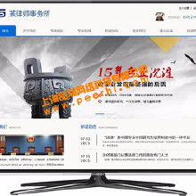 網站建設與維護 價格解析、批發優勢與廠家合作指南